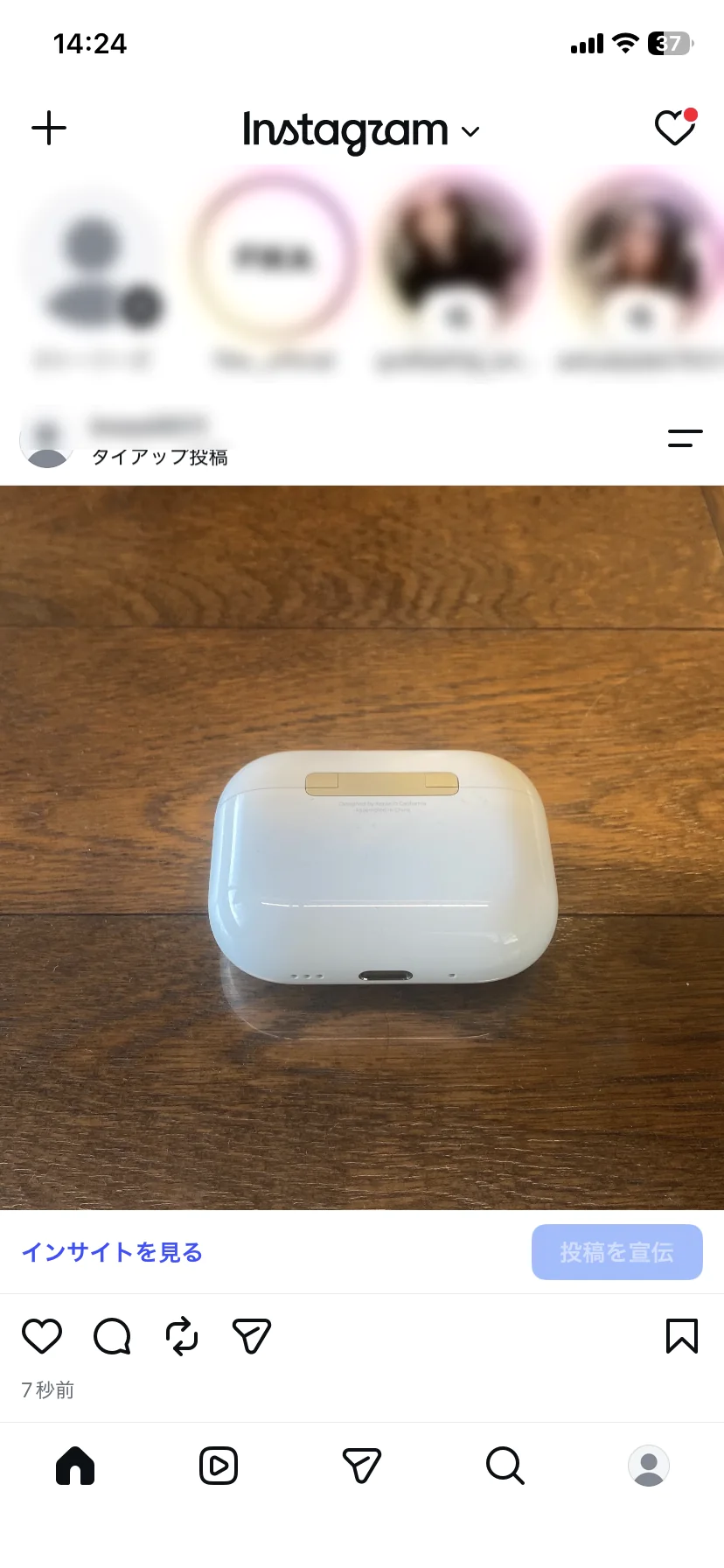 タイアップ投稿ラベルが表示されたInstagram投稿
