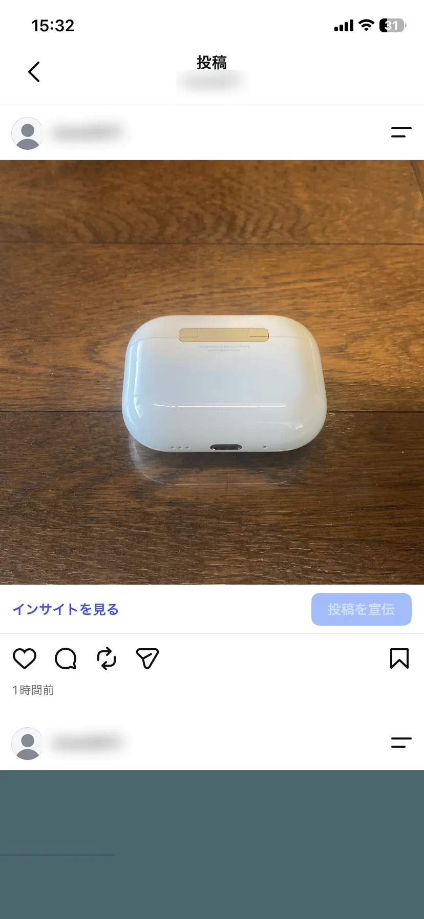 公開済みのInstagram投稿画面